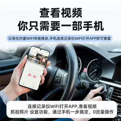 Definition Hidden Front and Rear Dual – Driving recorder
