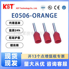 ԭ�b��Ʒ̨��KST�����dE0506�A�^������������͹�6mm�L�Ӿ�����