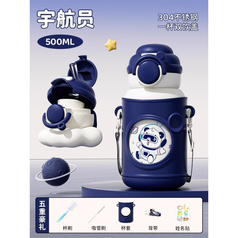 儿童保温杯食品级水杯子男女孩幼儿园上学小学生宝宝水壶|undefined