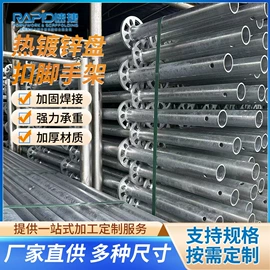 脚手架;展示架;舞台