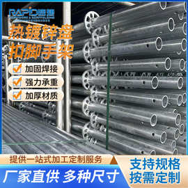 香港热镀锌盘扣脚手架欧美建筑项目雷亚脚手架全套配件跨境