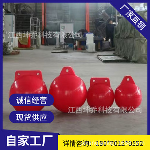 Binaural Pe Float Single Ear Rolling Plastic Solid Float Sea Breeding Float Manufacturer Eps Foam Ball Factory