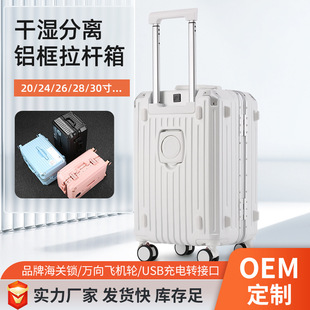 New Aluminum Frame Lock Suitcase for Women with Cup Holder Double-Layer Large-Capacity Trolley Case for Men High-Looking Travel Suitcase