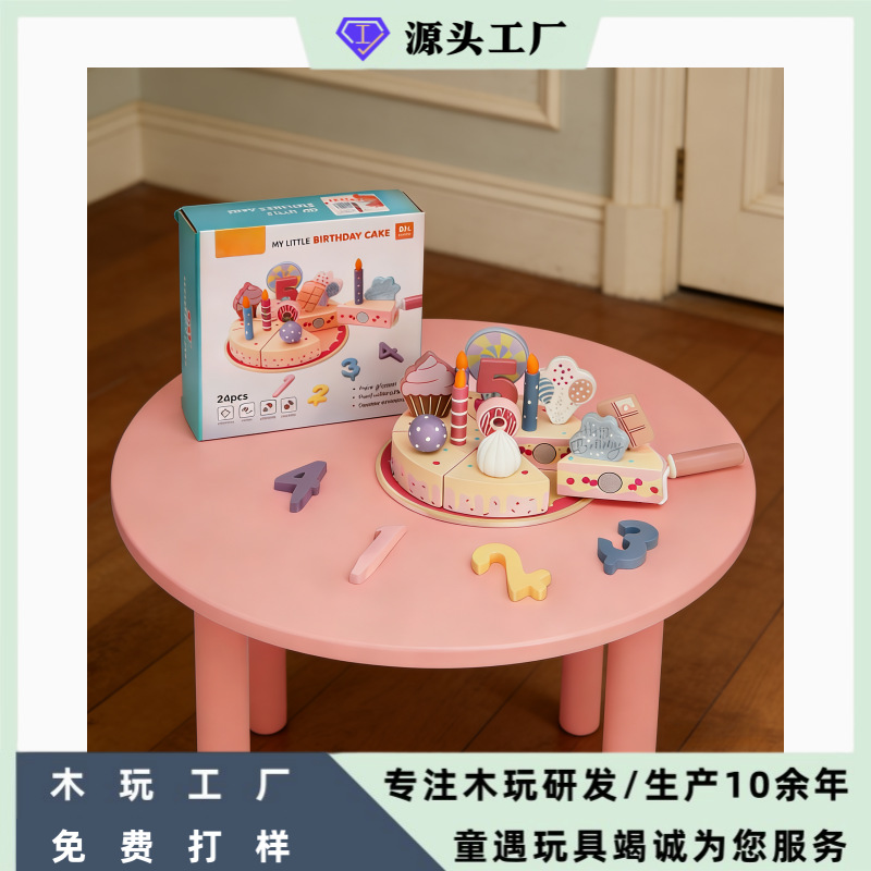 미국식 생일 케이크