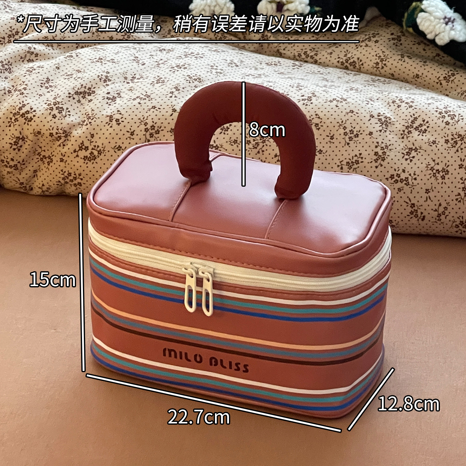 Bolso cosmético de color de contraste de dopamina bolso de viaje portátil de gran capacidad 2025 nuevo bolso de almacenamiento de partición súper caliente