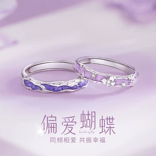 偏爱蝴蝶情侣对戒珐琅滴胶戒指女小众轻奢生日礼物送女友