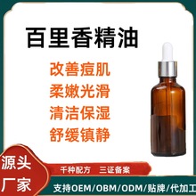 㾫 OEMӹ ƶaˮ۹⻬沿Ħ30ml