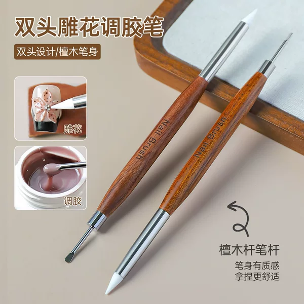 Sandalwood Double-Head Carving Pen (Metal Press Head + White Silicone Head) Easily Carved Nail Art Tools Wholesale