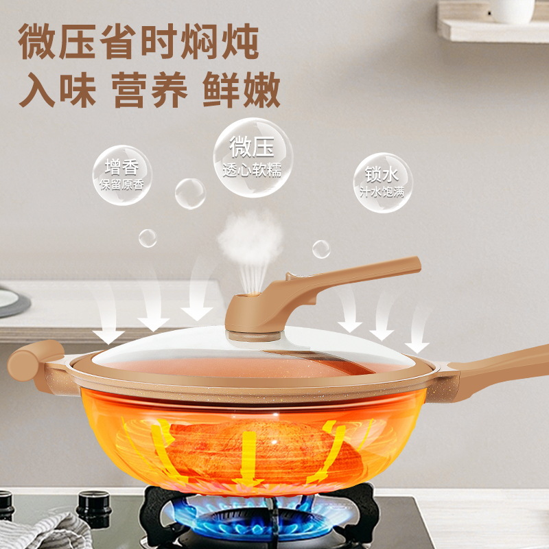 微壓陶土鍋不粘鍋家用炒鍋塗層多功能養生不沾煎炒壓鑄炒菜鍋批發