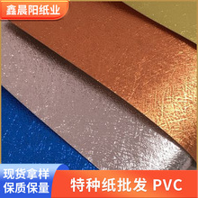 ���l�طN��pvc���z������錚���طN��ˇ��ĥɰ�W�ۿ���diyˇ�g��