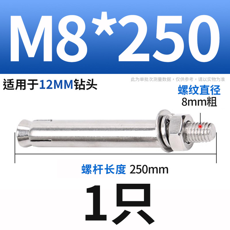 304ステンレス膨張ねじボルト延長膨張管釘外膨張管ねじM6M8M10|undefined
