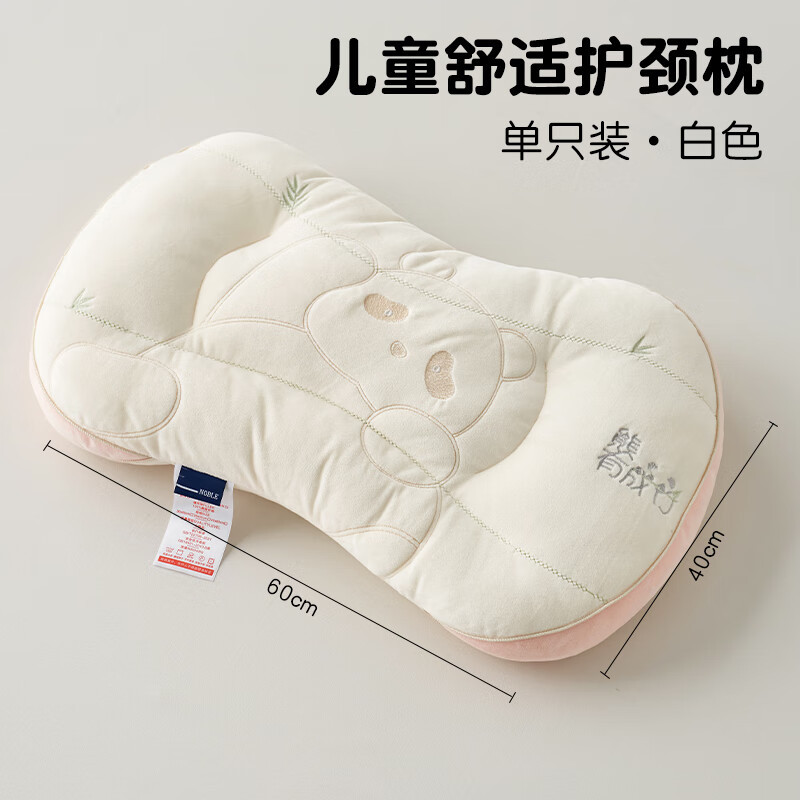 Almohada Núcleo de almohada Protección para el cuello para bebés de 6 a 12 años, un par de ropa en casa, profundidad de sueño, dormitorio de estudiantes, cabeza entera individual