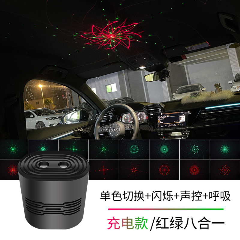 車載迎賓灯usb星空灯レーザー投影自動車音響制御雰囲気灯車頂満天星led雰囲気灯|undefined