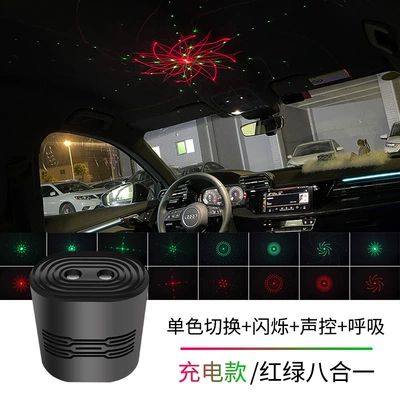 Other lights — atmosphere light - c209-red-and-green-eight-in-one-charging-black