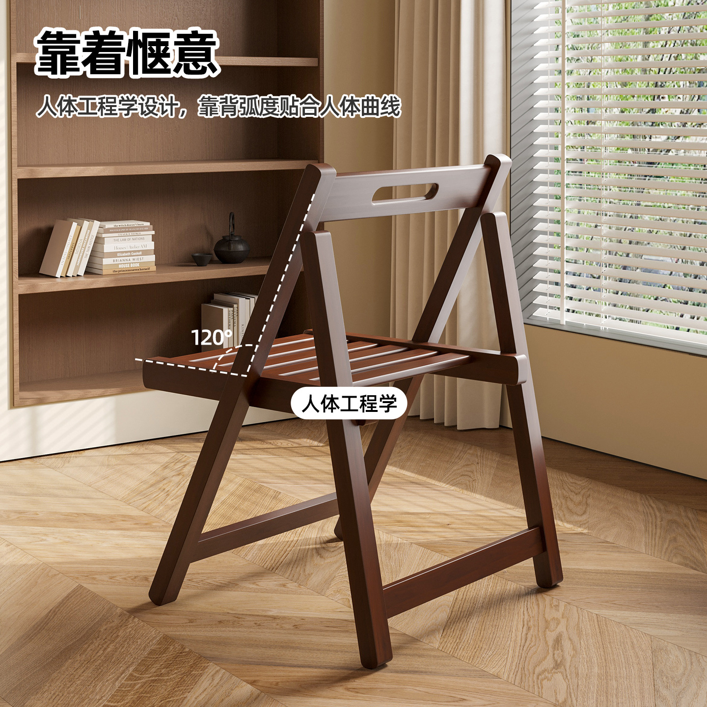Silla plegable doméstica silla de comedor de madera maciza simple ocio silla de oficina multifuncional silla de respaldo conveniente sin instalación