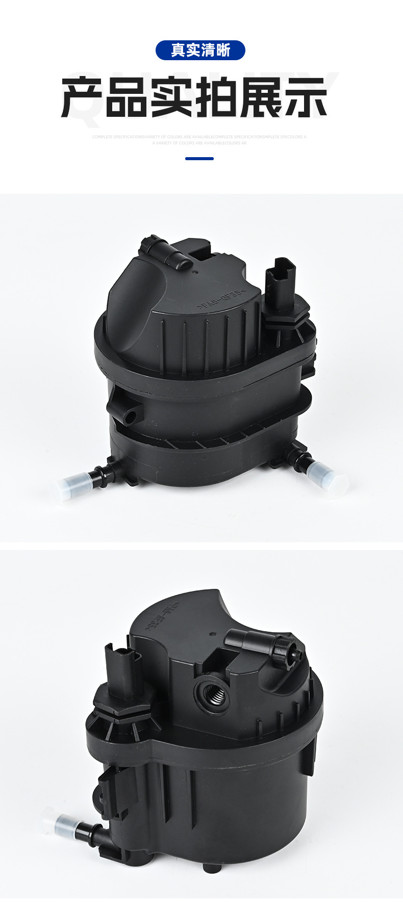 Diesel Filter Wk939/1901.66/1901.75 Fuel Filter Element Water-Oil Filter Direct Supply from the Manufacturer