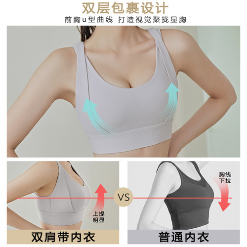 High-intensity sports bra with double shoulder straps, three-row buckles for fitness and running, removable breast pads to hold auxiliary breasts, yoga back