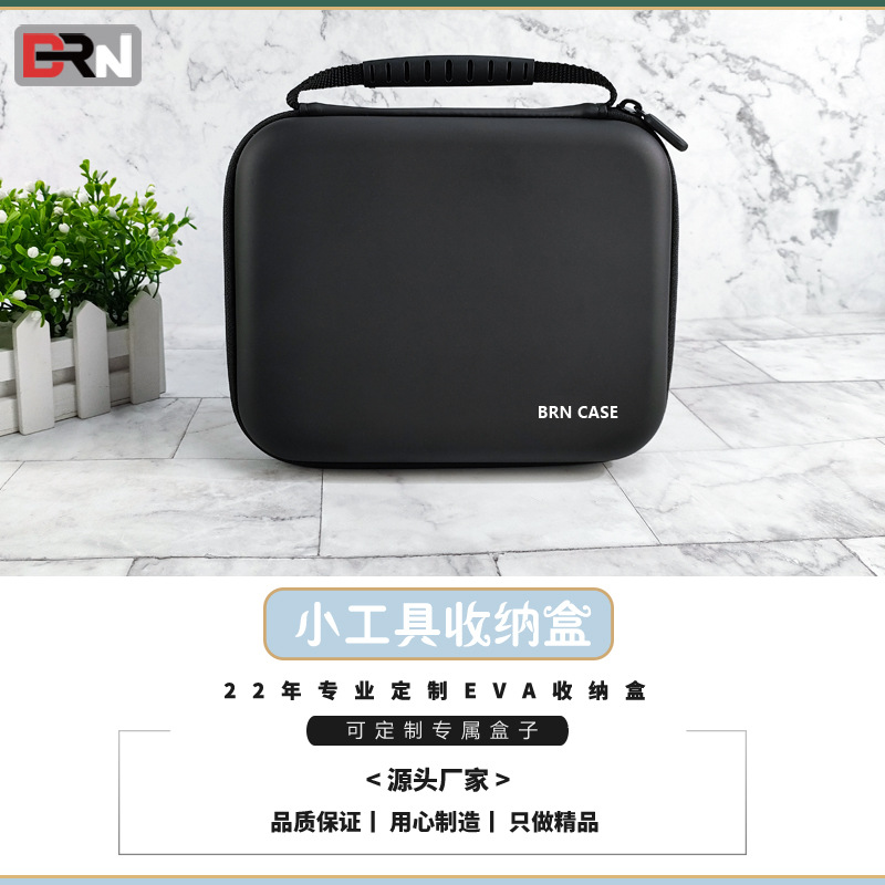 S943小工具收纳盒_01.jpg