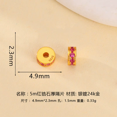 Zərgərlik ara hissələri | Spacer Pads for Jewelry - 5mm-red-zirconium-oxide-spacer-beads