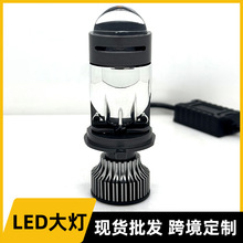 X3T透镜汽车led大灯越野汽车suv皮卡车改装通用远近一体车灯 批发