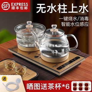 Automatic bottom water electric kettle tea table special embedded tea table all-in-one machine electromagnetic tea cooking stove