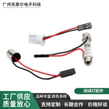 LED����x����� ���p����^��BA9S���^���p���ɲ��^ ���� 4����