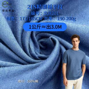 21S������ƽ�y����ȫ�޺���190-200g���ľ���T�������ƽ�yᘿ���