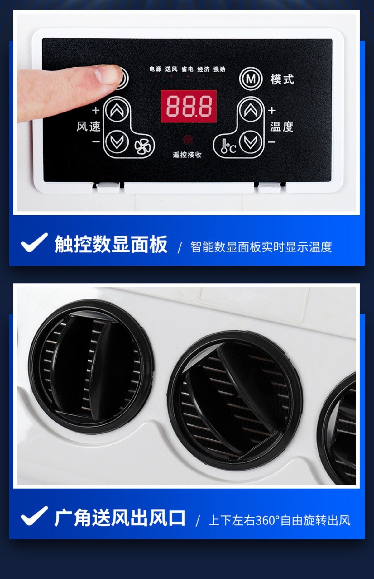 24V Truck Parking Air Conditioner, Vehicle-Mounted Inverter Cooling, Large Truck, Excavator, Engineering Vehicle 12V Air Conditioning and Cooling