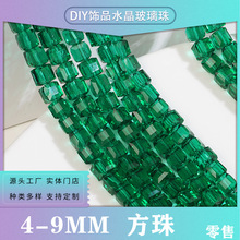 零售4-9MM水晶方糖方珠DIY手工饰品配件串珠散珠厂家直销切面方块