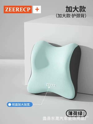 with Logo Printing Available, Headrest - butterfly-green-headrest