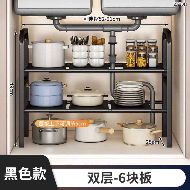 Retractable kitchen cabinet storage rack, multi‑layer telescopic pot shelf, 2–10 boards