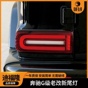 �m��춱��Y��G�ϸ���β��G��W463��W464ledβ��