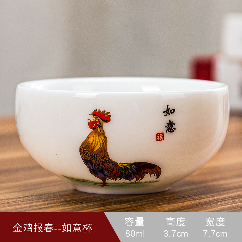황금 수탉 봄-Ruyi 컵-suet 옥 도자기-싱글 (안전