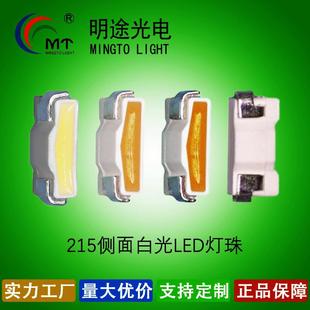 Supply of 215 White Light Neutral White Natural White Cool White Light White 2812 Package Backlight Dedicated Led Lamp Beads