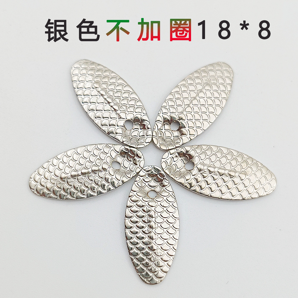 加大飞旋亮片18*8黄铜加厚高速旋转亮片 一体不伤线微物瓜子亮片-阿里巴巴
