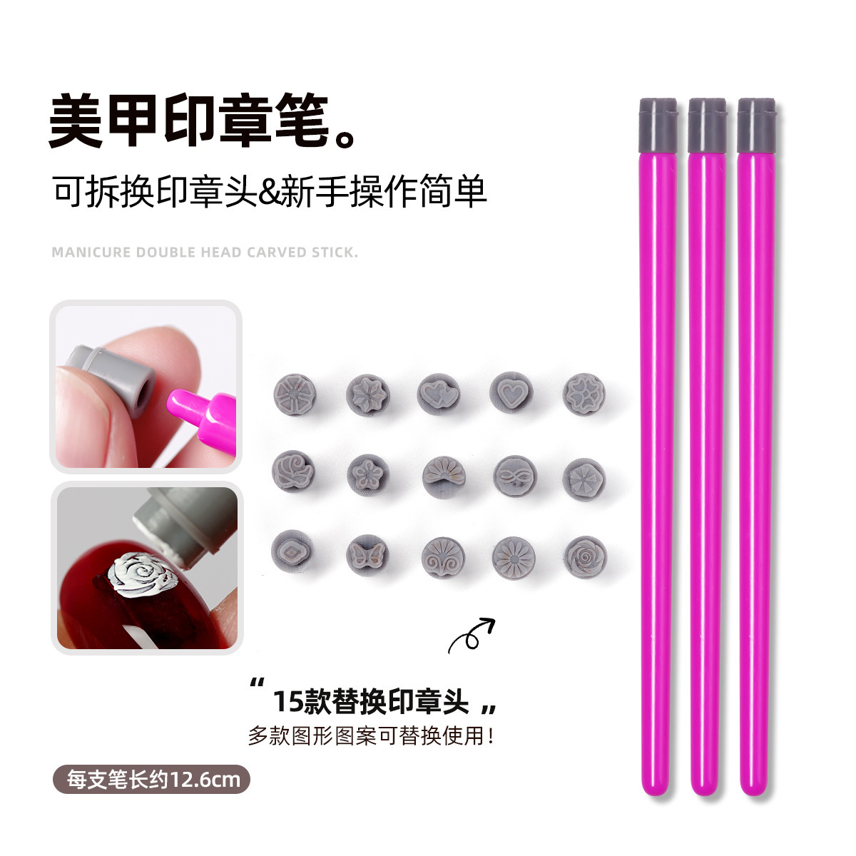 New DIY nail art stamp transfer template tool nail handmade graffiti embellishment printing pen