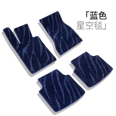 seat replacement carpet, waterproof and wear-resistant, rear | Car Carpet - soft-carpet-surface-thickened-starry-sky-carpet-in-imperial-blue-front-rear-back-seats