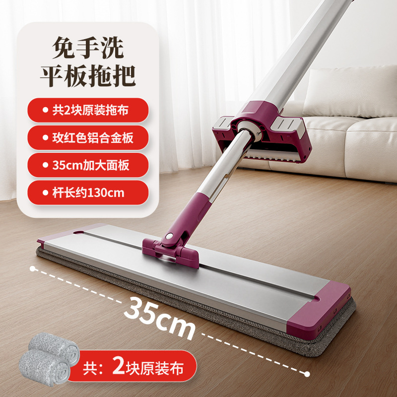 중형 35cm 알루미늄 합금 [버건디-2 장 입]