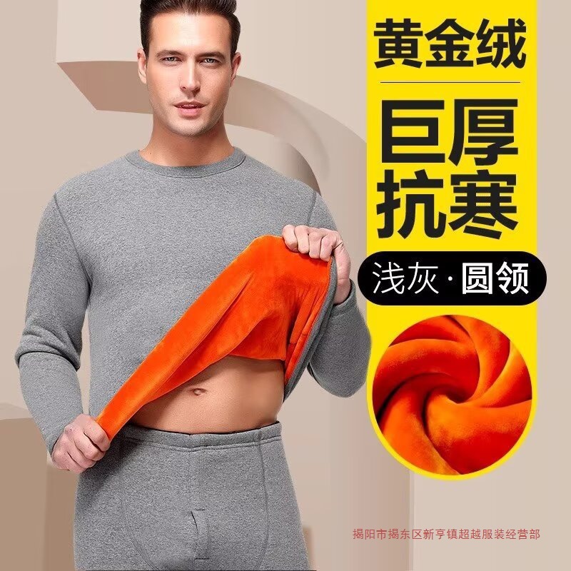 Cross-Border Foreign Trade Autumn and Winter Men's Thermal Underwear Fleece-Lined Thickeneded Ultra-Thick Round Neck Cold-Proof Autumn Clothes and Long Pants Set