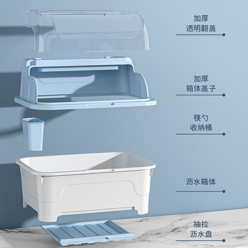 Large Kitchen Cabinet Bowl Drawer Home Bowl Utensil Storage Box with Lid Drain Rack Bowl Plate Utensil Drain Cabinet