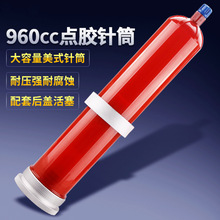 960CC��ʽ�c�z�Ͳ960ML�������zͲ�b�zˮ��ɫ���͉����zͲPP���|