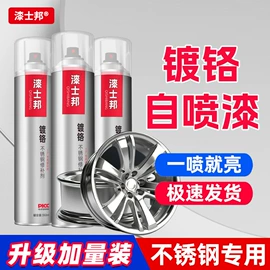 金属漆;防腐涂料;防锈润滑剂