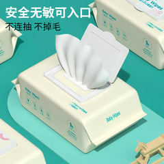 Infant Hand and Mouth Thickened Pearl Pattern Cleansing Wet Wipes for Babies and Children Wholesale