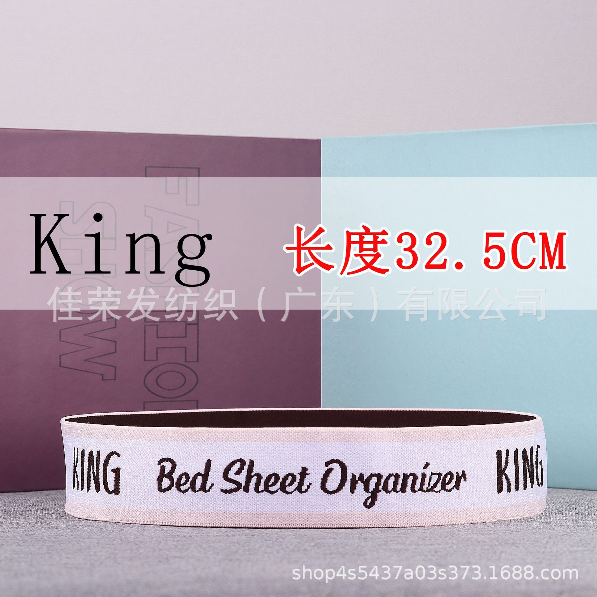 Transfronterizo gabinete hoja de cama edredón organización cinturón de almacenamiento ropa vendaje jacquard fondo blanco negro carácter reina rey