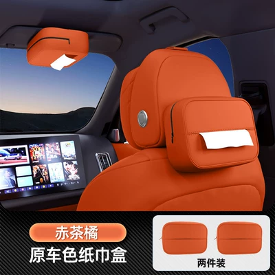 for the Center Console, Car Seat – Car tissue box/set - no-specifications-aion-m9-car-tissue-box-red-tea-orange-2-pack