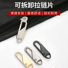 �ɲ�ж�����������^��Ƭ����;�·�������������^��Q�������