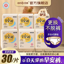 �����t�o���簲ѝ��ճ�N��a������Óħ�g�N��˯ѝ����ѝ���l����