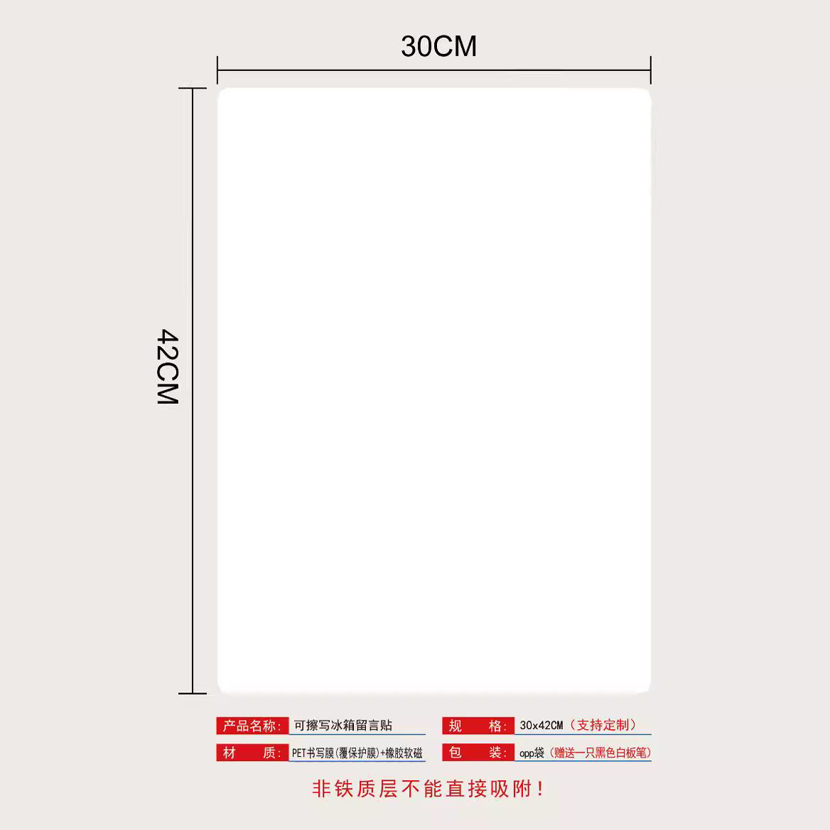 Pizarra A3 notas borrables pegatinas de refrigerador en stock Nordic ins pegatinas magnéticas fijas pegatinas de refrigerador magnético tablero de mensajes