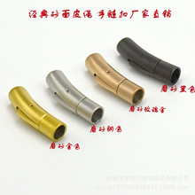 不锈钢按扣一字扣弯扣周家手链扣子红绳钢扣圆皮绳扣diy饰品配件