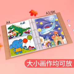 絵本収納a3子供絵クリップ絵コレクション8k美術作品集a4絵画紙収集袋